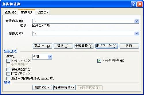 word里如何删除删不掉的空白页,microsoftword空白页怎么删除