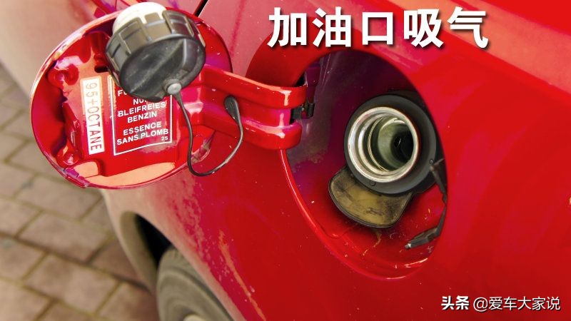 摩托车加油太满燃油进碳罐,加油过满为什么会对碳罐造成伤害