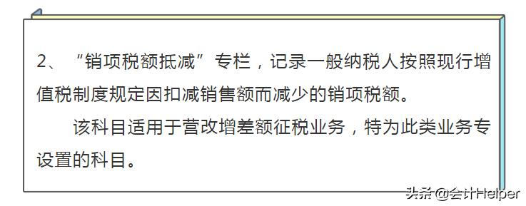纳税申报会计分录增值税,增值税会计做账的方法