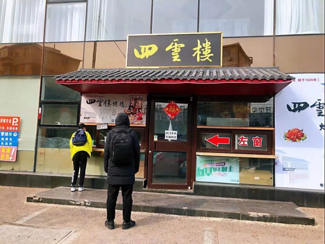 大连好吃不贵的市井小馆开新店啦,大连必吃的十大馆子老店