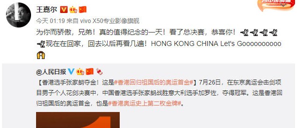 运动员出身的十三位明星,运动员出身的4位明星