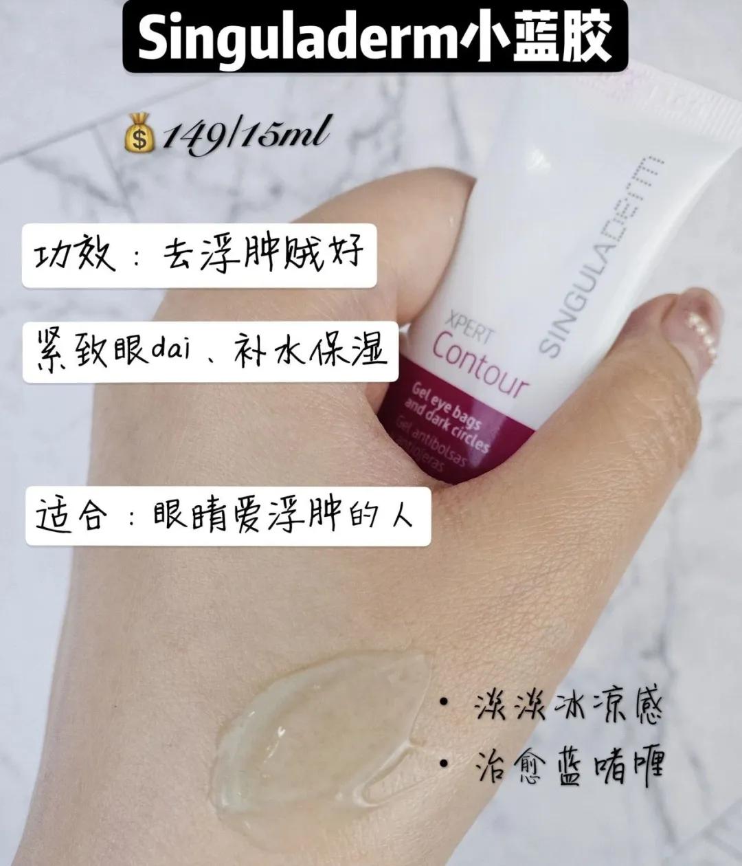 2020年眼霜十大网红品牌排行榜,公认好用的眼霜排行榜前十名推荐