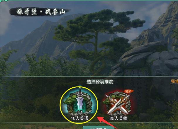 剑网三95级小橙武图鉴,剑网三95小橙武获取