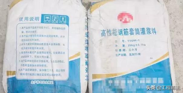 装配式建筑灌浆注意事项,装配式建筑二次灌浆施工全面解析