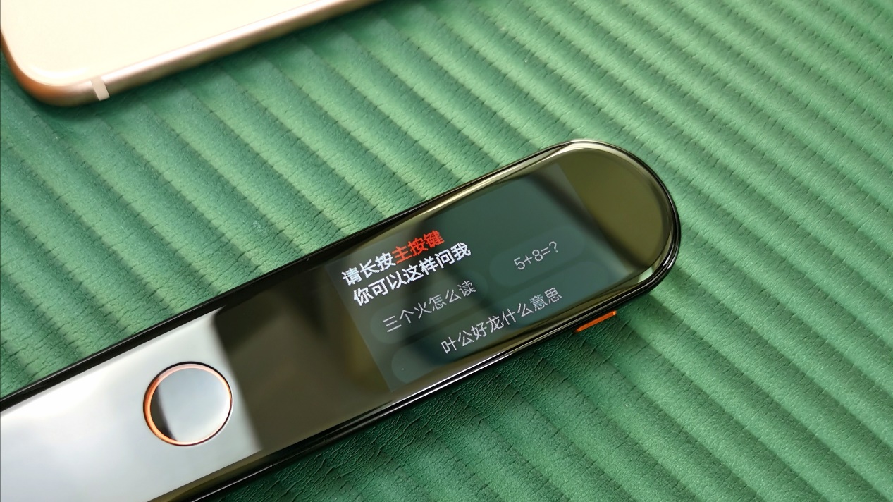 有道词典笔2加强版和经典版,有道词典笔2加强版与2.0顶配版