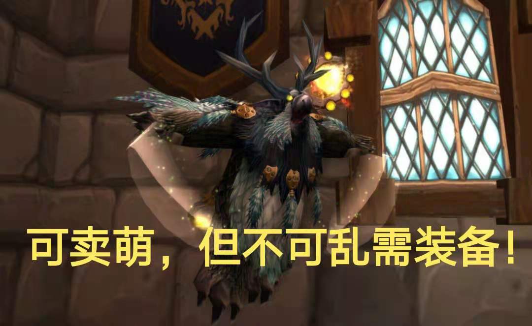 魔兽TBC：全需德横扫沼泽，咕咕入手治疗饰品，熊坦98点拿下沙漏