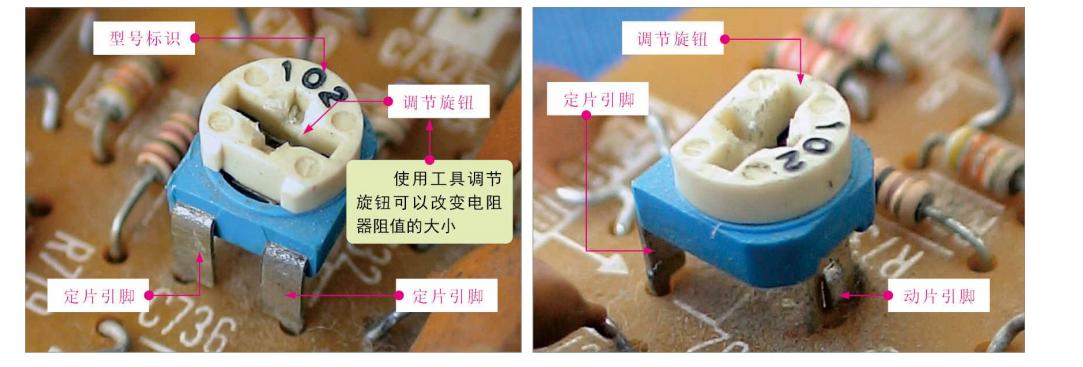 多圈可调电阻三个引脚怎么接,可调电阻引脚如何接线