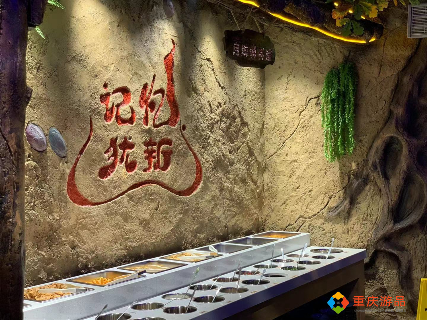 重庆美食本地人推荐便宜好吃串串,重庆串串教程推荐