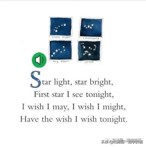 做事要方，做人要圆，形状英语闪卡｜听童谣学英语StarLight