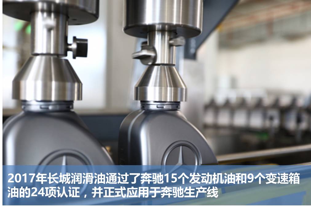 原装进口润滑油靠谱吗,不要盲目相信洋品牌