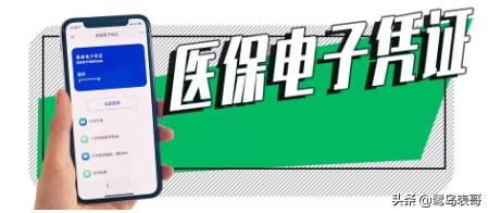 厦门异地报销流程,厦门社保省内异地住院报销
