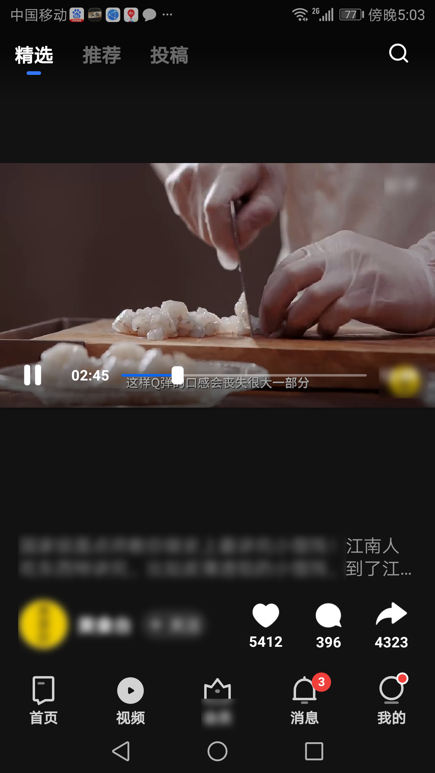 知乎重磅更新:新增视频菜单和视频回答功能,附用法教程