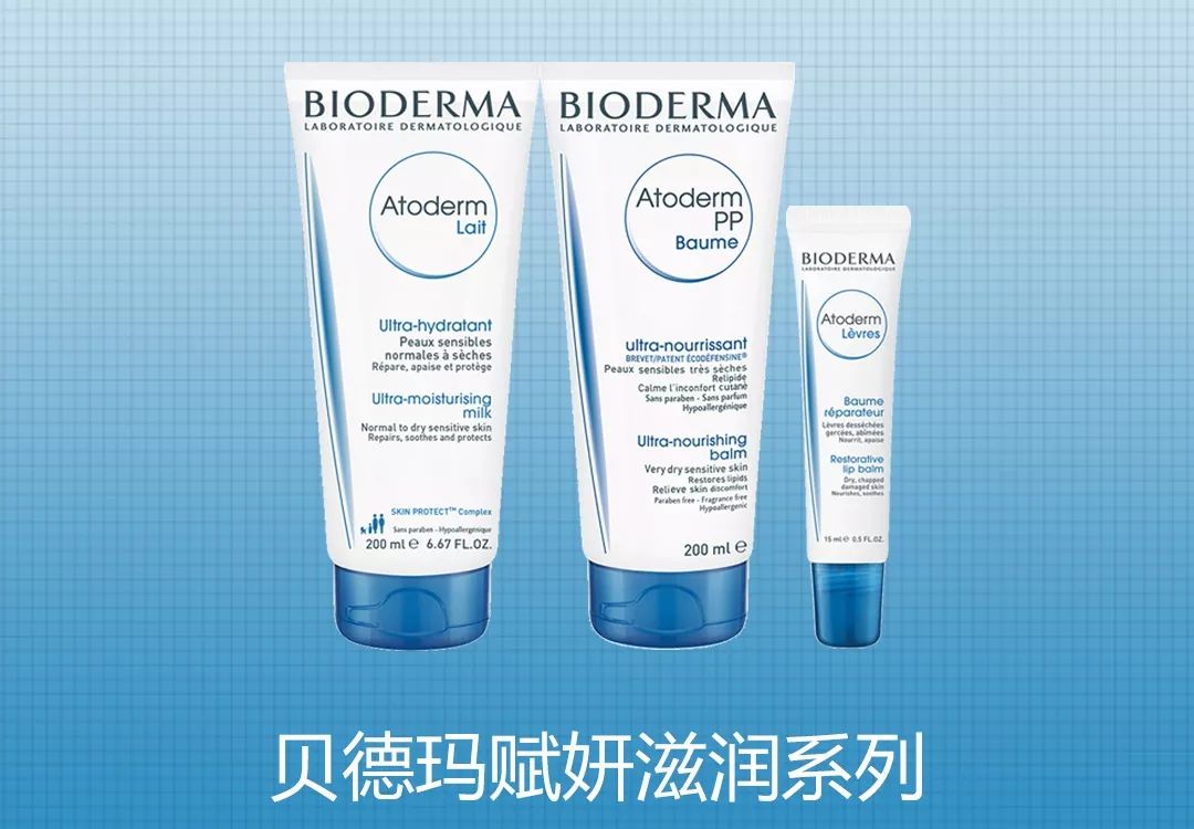 贝德玛pp霜是面霜吗,贝德玛pp霜好不好用