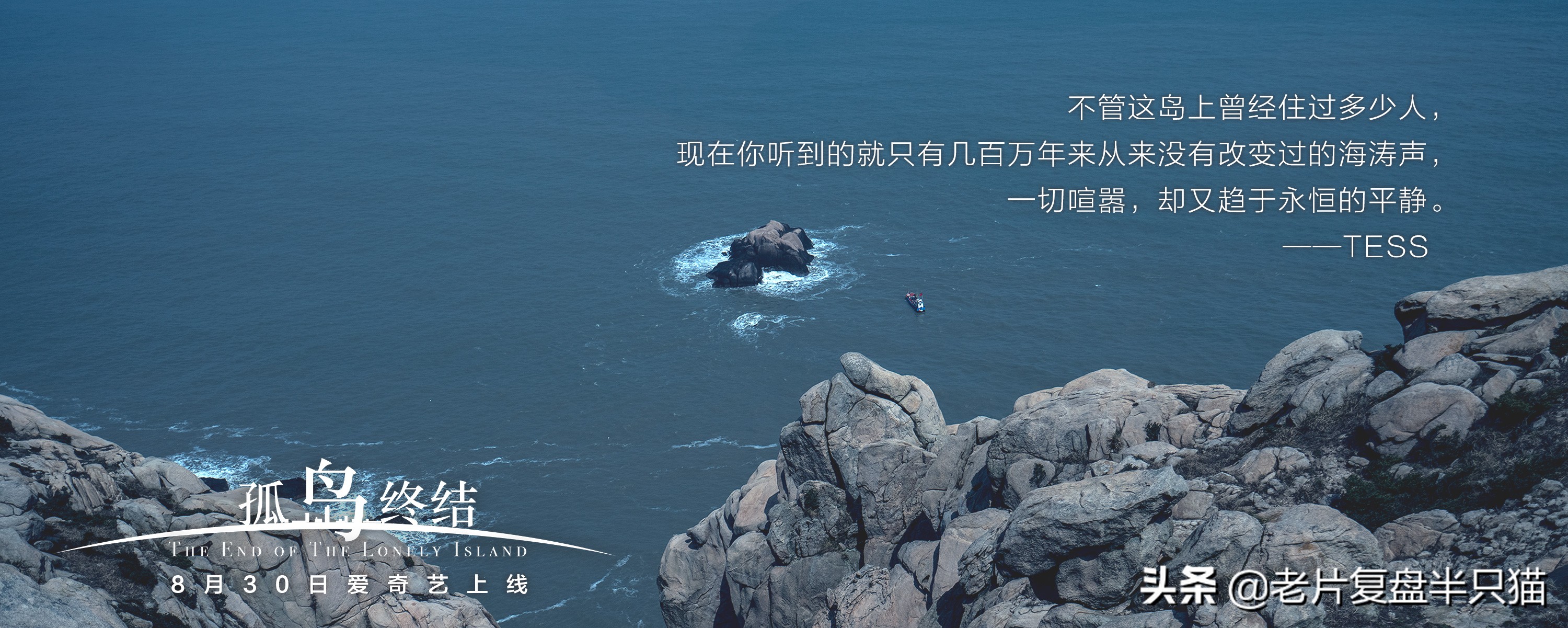 9部毁天灭地的灾难片，除了《流浪地球》，还有一部中国电影入列