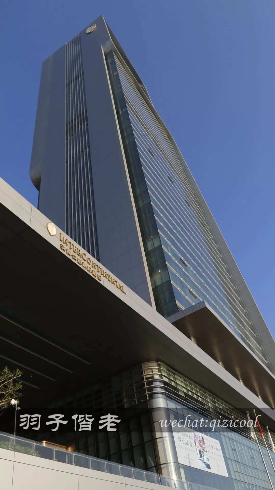 珠海洲际酒店,珠海地标