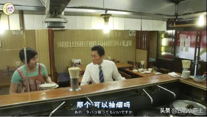 到日本不懂日语怎样点餐,用日语在日本怎么点菜