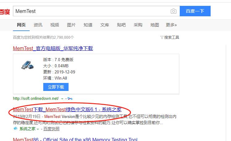 电脑内存和硬盘区别,怎么让硬盘显示内存