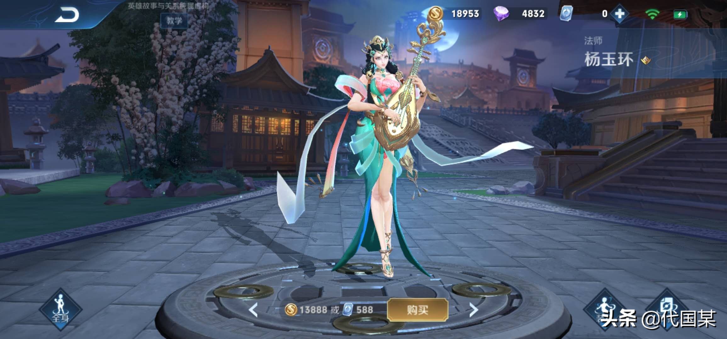 王者荣耀貂蝉杨玉环两大美女,王者荣耀里杨玉环和西施谁厉害