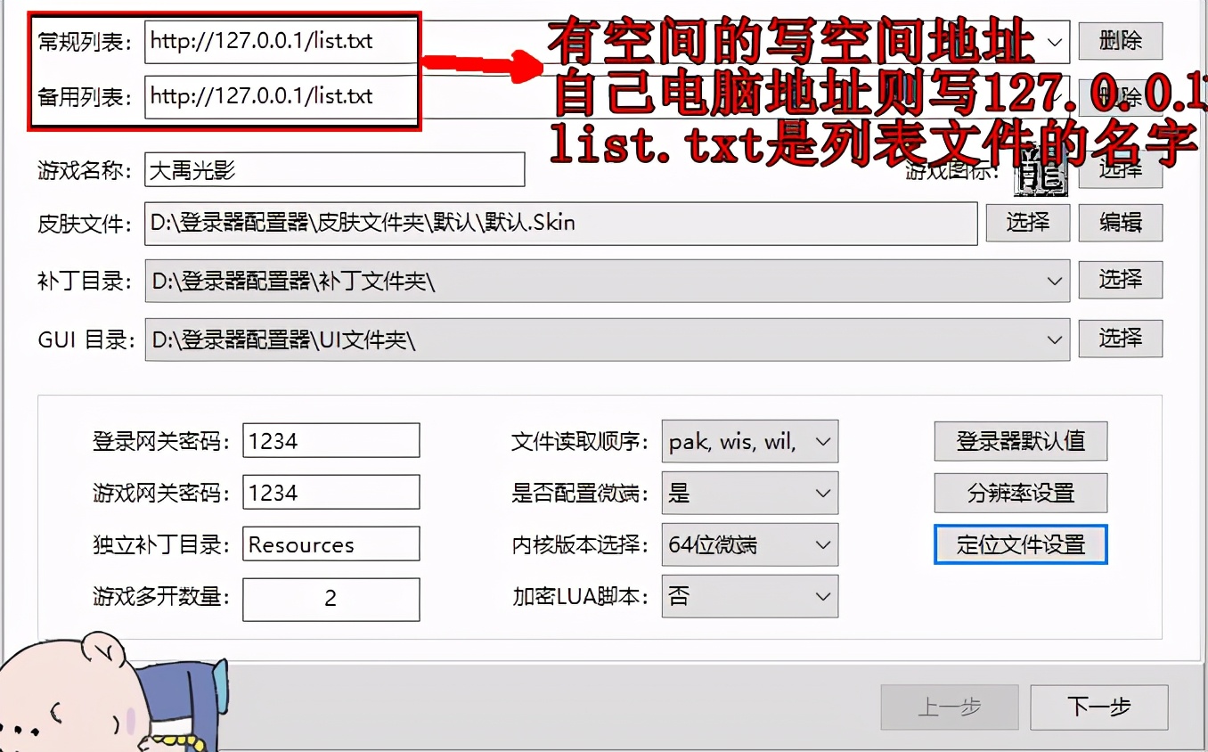 传奇怎么自己开个服两三个人玩,开一个传奇游戏注意事项