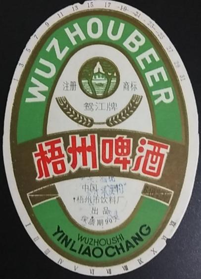 广西啤酒是哪个省份的,广东广西两广地区