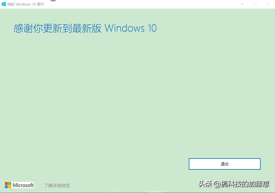 u盘升级系统,怎么用U盘升级系统教程