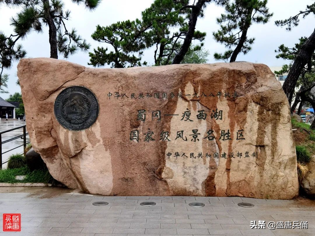 扬州｜垂杨不断接残芜，雁齿红桥俨画图