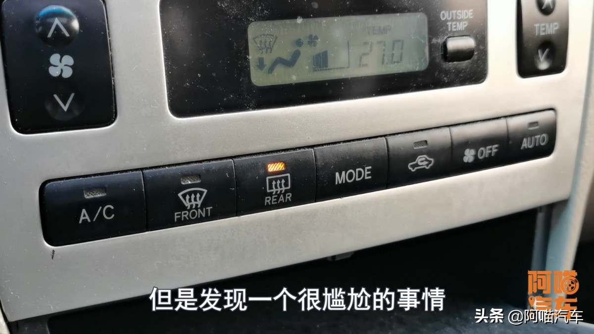 你知道买车送的贴膜有多坑吗？膜坏了只得换挡风玻璃，白送都别要