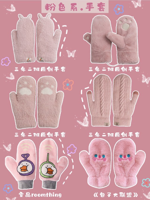 暖和一点的手套,女式冬暖手套