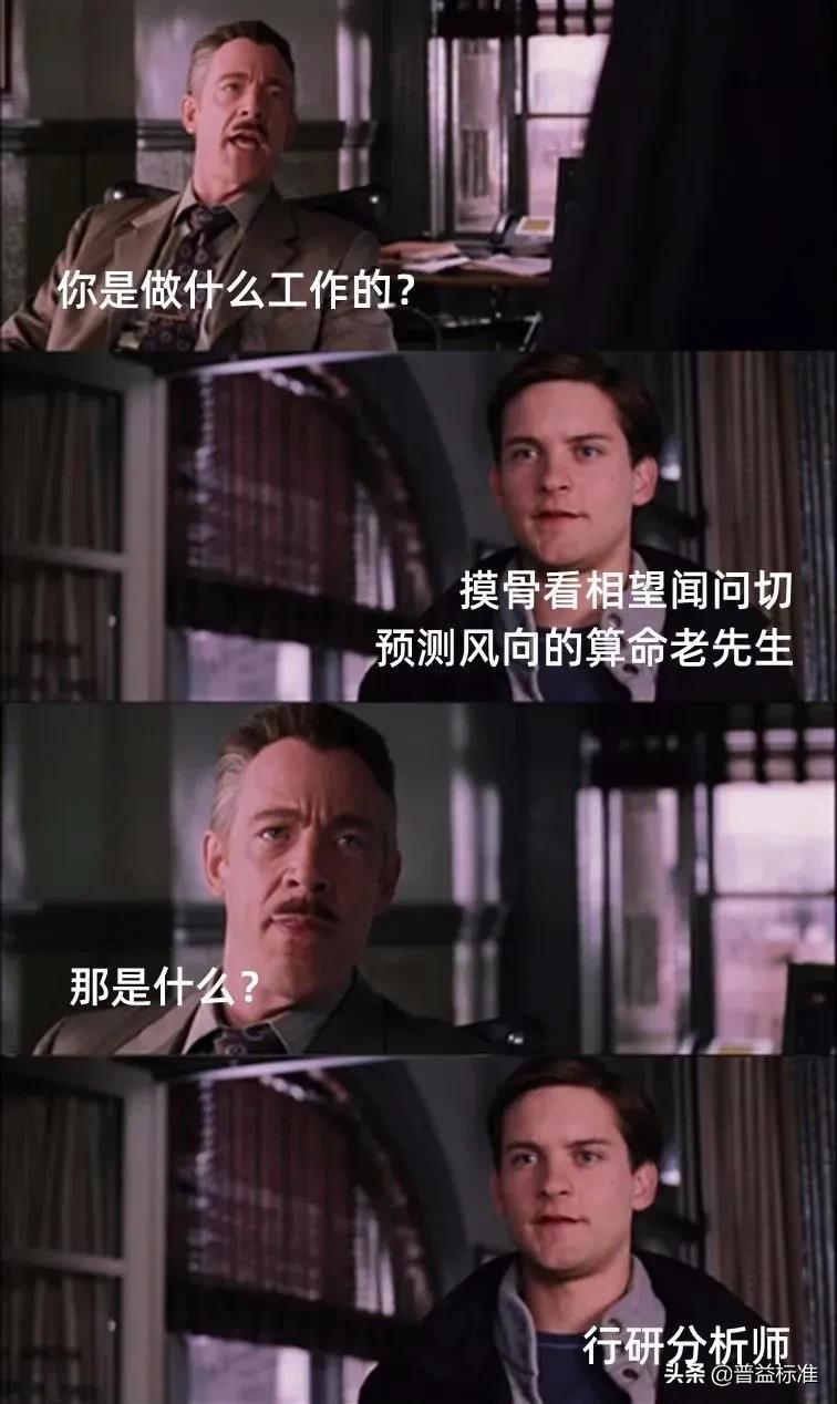 金融人说话方式,做金融人具备的素质