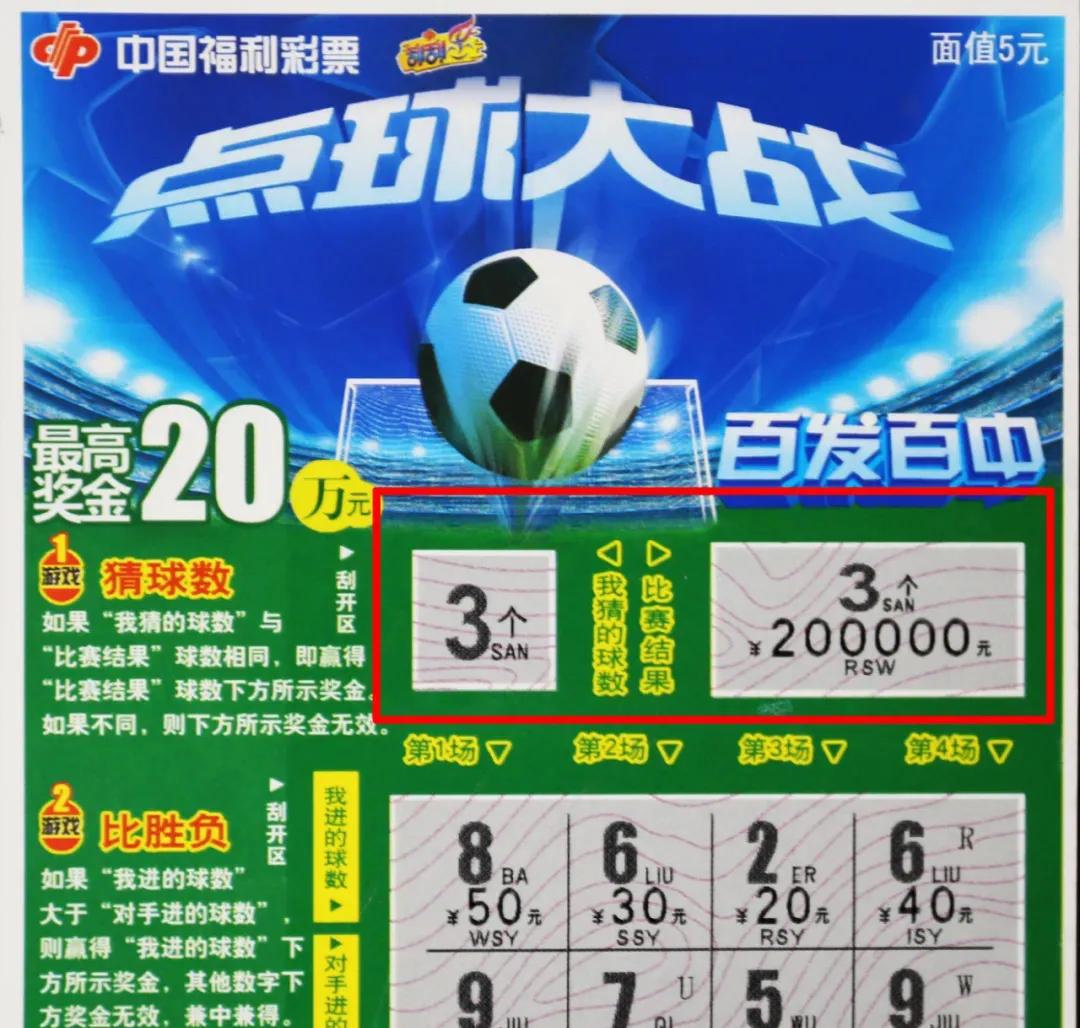 彩市观察,观察彩票