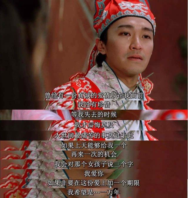 孤独王者什么段位,孤独的周星驰