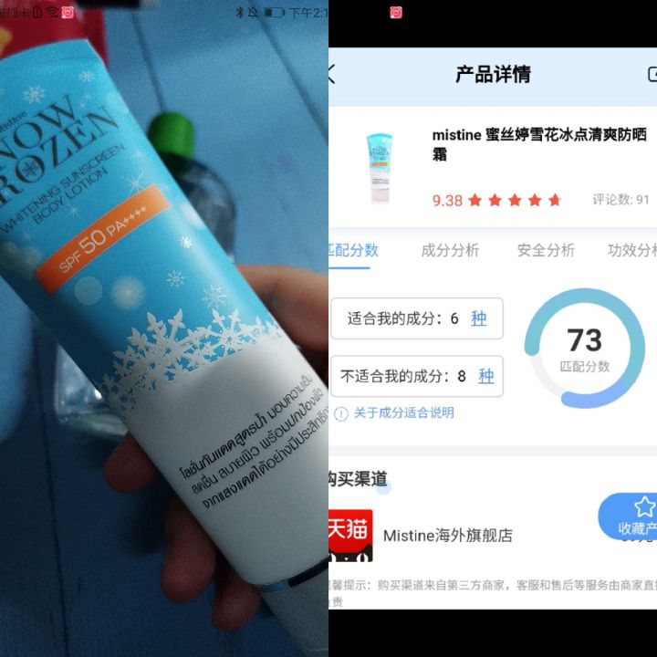 泰国代购化妆品推荐,泰国免税店代购化妆品