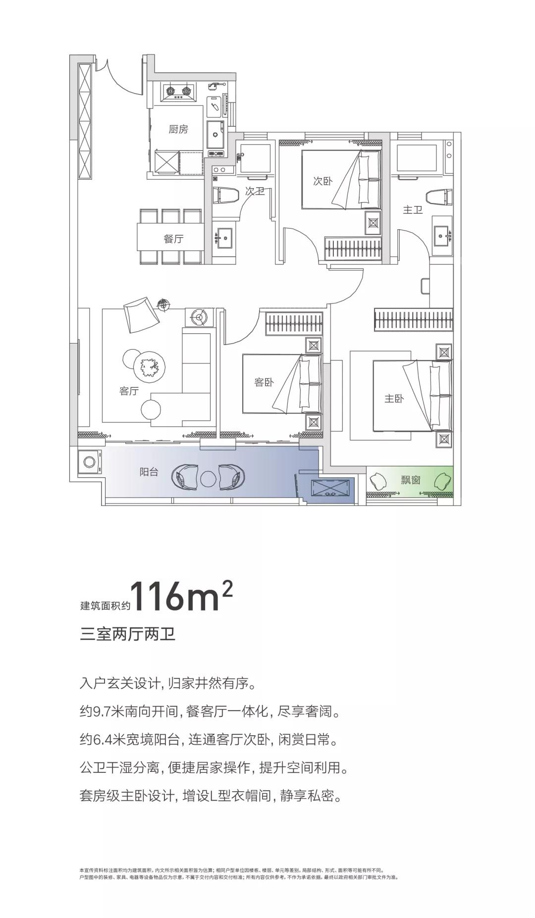 建业花园里惠济区,建业花园里睢县