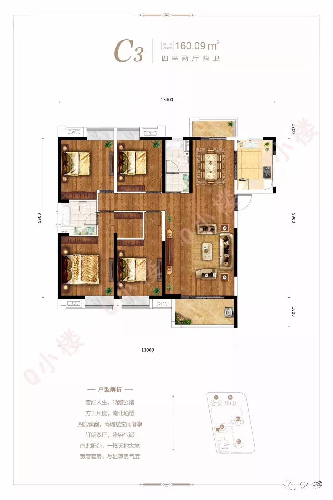 间隔1个多月！网红区域最贵毛坯盘又要加推,内附最新户型
