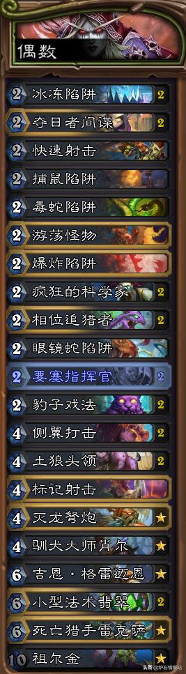 炉石传说狂野卡牌在哪,炉石传说狂野竞技场的卡牌