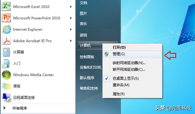 显卡驱动正常但画面模糊,显卡驱动装了桌面模糊