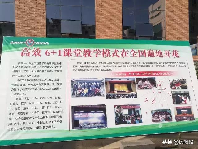 石家庄精英中学校长,衡水精英中学校长