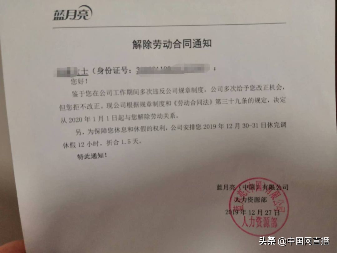 钃濇湀浜礂琛ｆ恫鍙洖,钃濇湀浜礂琛ｆ恫鍘傚鐞嗕笉鑹槸骞插暐