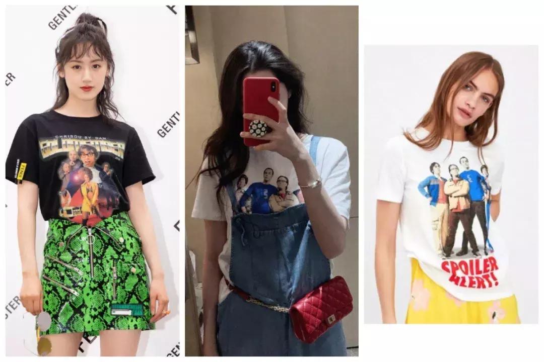 zara伊芙丽,伊芙丽百搭t恤