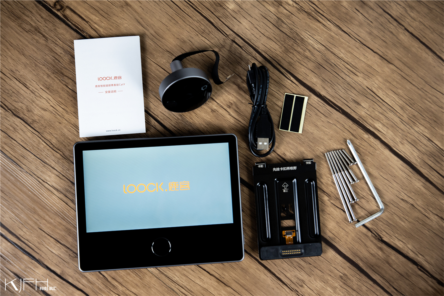 鹿客智能猫眼青春版和cvt的区别,鹿客智能猫眼catx缺点