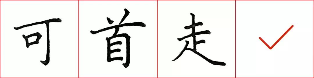 硬笔入门技巧视频教程,初学者硬笔怎样掌握节奏感