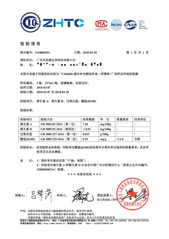 中消协评价小红花评测,315小红花测评