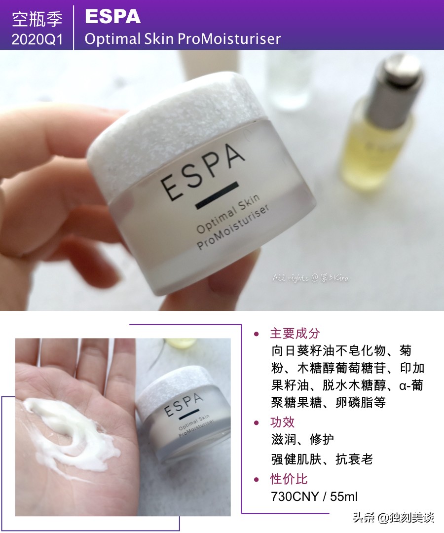 空瓶记测评资生堂,cerave面霜和理肤泉b5哪个好