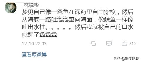 你做过最奇怪的梦是什么？网友的分享实在太刺激了吧！