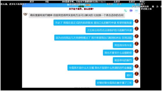 双标、违约，史上最“神奇”平台：触手TV的降智操作！