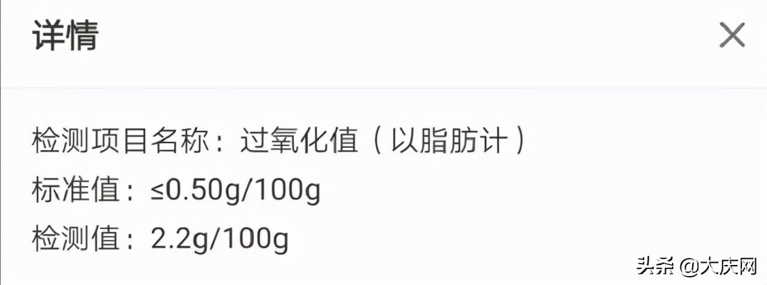 涓夊彧鏉鹃紶闆堕琚洕鍙戦湁鍚冨嚭铏嵉,缃戠孩浜у搧鍚冨嚭铏嵉