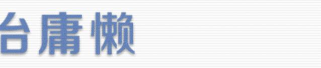 借推销防盗窗之名行盗窃之举企图瞒天过海仍逃不脱法网——石林警方破获系列盗窃案