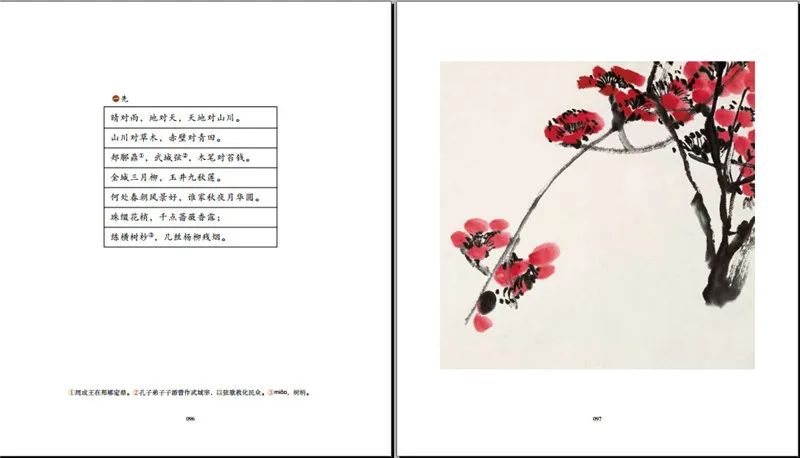 儿童课外书籍推荐7-12岁书单,小孩读物推荐书单