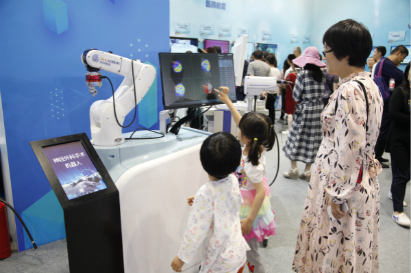 北京科技周开幕视频,北京科技周2020会场