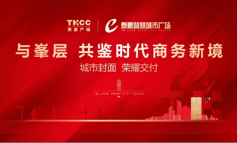 中国黄金品牌入驻,中国黄金入驻银座商城